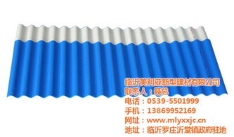 美利亞新型建材 引領合成樹脂瓦行業，推薦優質商家