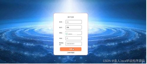SpringBoot驅動的安順屯堡特色文化產(chǎn)品銷售網(wǎng)站設計與畢業(yè)設計關鍵考量