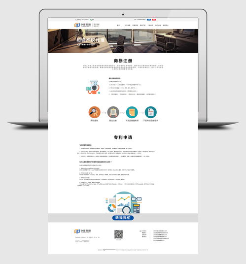 打造卓越用戶體驗 現(xiàn)代公司官網(wǎng)網(wǎng)頁設計的核心要素與實踐